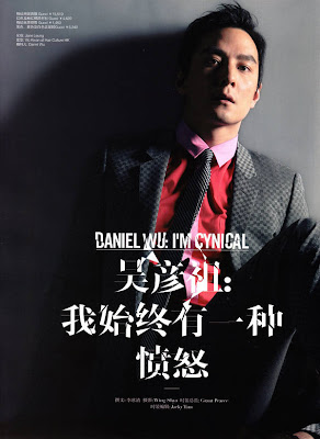 Daniel Wu Men’s Vogue China 2009