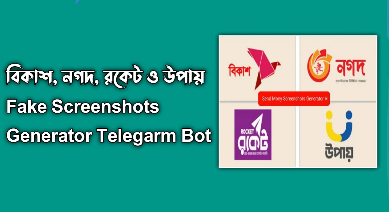 বিকাশ, নগদ, রকেট ও উপায় Fake Screenshots Generator Bot