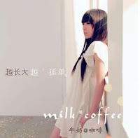 Milk@Coffee / Niunai@Kafei