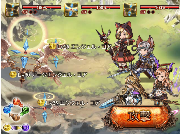 グラブル キャラのレベル上げについて ねこ助の息抜きブログ