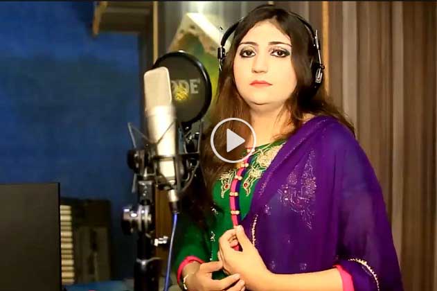 Pashto New Hd Song 2017 Musafaro Ta Salam By Gul Khoban
