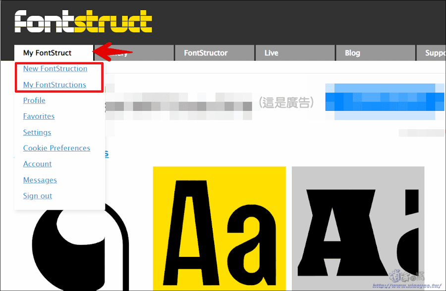 FontStruct 免費線上英文字體製作工具