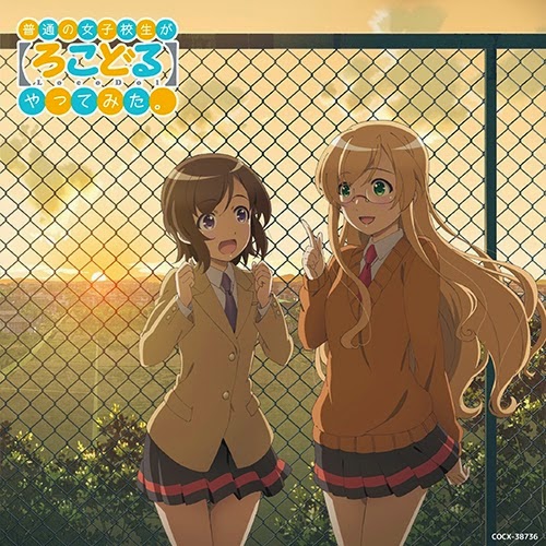 Futsuu no Joshikousei ga [Locodol] Yattemita. ~ [Original Soundtrack]