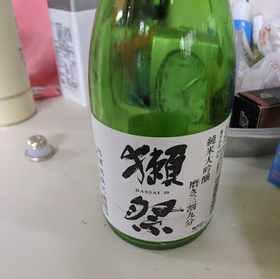 Glass bottle of japanese sake