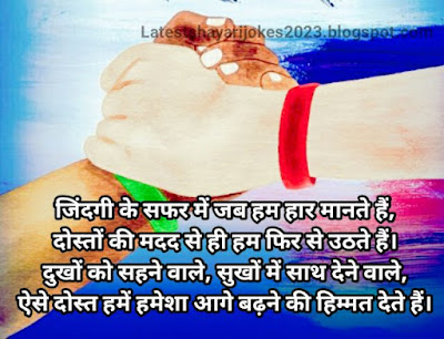 Dosti Attitude Status In Hindi|Best Friendship Attitude Status in hindi|Hamari dosti att