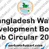 Bangladesh Water Development Board Job Circular 2020