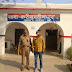गाजीपुर में नौकरी के नाम पर फर्जी नियुक्ति-पत्र देने वाला आरोपी गिरफ्तार