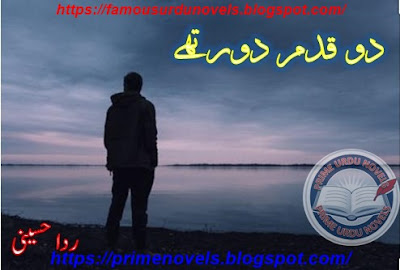 Do qadam door thy novel pdf by Rida Hussaini Episode 1