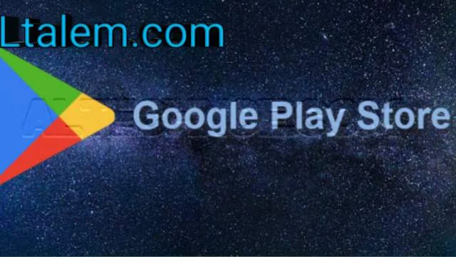 تحميل تطبيق متجر play store مجانا 2021