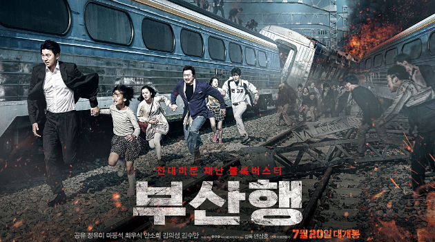 Train to Busan