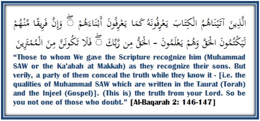 Tafseer Surah Baqarah, Surah Baqarah explanation in English, Surah Baqarah 144-147, Surah Baqarah in English Translation, Tafseer Quran, baqarah