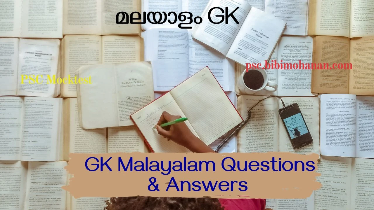 GK Malayalam Questions and Answers