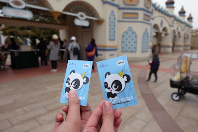 Everland Theme Park Entrance Tickets