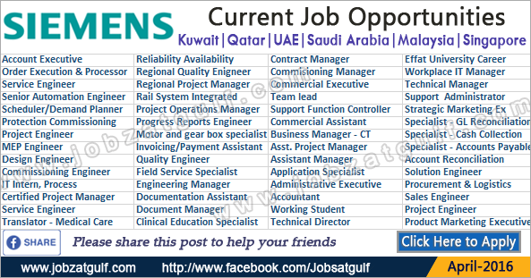 Latest Job Vacancies in SIEMENS - Kuwait  Qatar  UAE 
