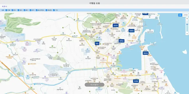 속초시-아동급식카드-온라인-조회