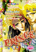 การ์ตูน Prince เล่ม 13