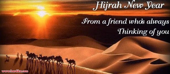 ARC@PASA: Tahun Baru Hijriah 1 Muharram 1436 H