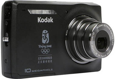 Kodak Olympics-Branded M2008