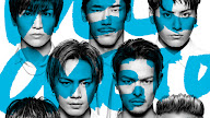 三代目 J Soul Brothers From Exile Tribe 空に住む Living In Your Sky 歌詞 歌詞jpop