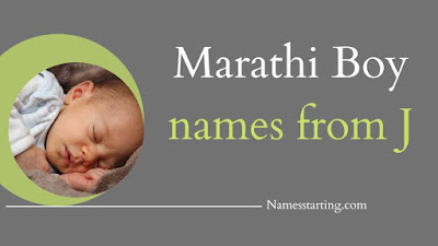 baby boy names starting with j in Marathi, j baby boy names Marathi, j letter names for boy in Marathi, Marathi baby boy names starting with j, baby boy names in Marathi starting with j, baby boy names in Marathi with meaning starting with j, boy Marathi names with j, j baby boy names 2023 marathi