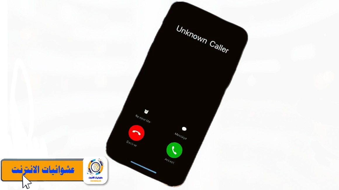 كيفية إخفاء رقم الهاتف على iPhone, طريقة تجنب عرض رقم الهاتف في المكالمات على iPhone, إعدادات الخصوصية على iPhone لإخفاء رقم الهاتف أثناء المكالمات, كيفية تفعيل ميزة "عرض رقم هاتف مجهول" على iPhone, طريقة إجراء مكالمات مجهولة على iPhone, ميزة إخفاء رقم الهاتف عند الاتصال بأشخاص غير معروفين على iPhone, استخدام خاصية "إخفاء رقم الهاتف" للمحافظة على الخصوصية على iPhone, الخطوات البسيطة لإخفاء رقم الهاتف عند الاتصال عبر iPhone, أسباب استخدام ميزة "عرض رقم هاتف مجهول" على iPhone, فوائد ومميزات إخفاء رقم الهاتف أثناء المكالمات على iPhone.