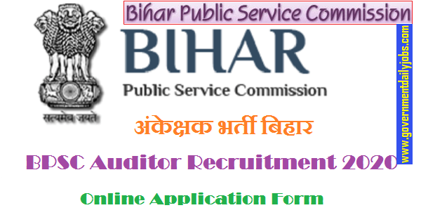 Auditor Jobs in Bihar Public Service Commission Patna