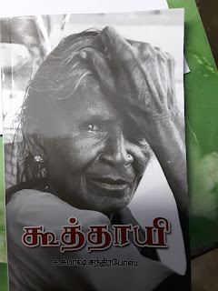 படம்