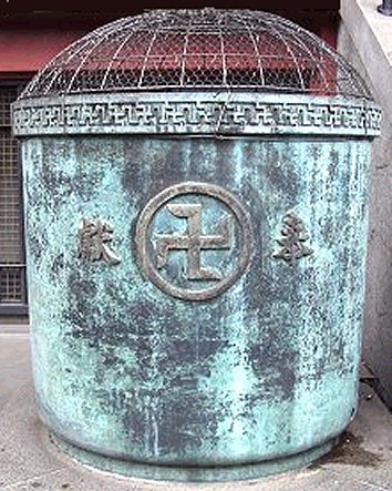 Swastika on a large bronze vessel.