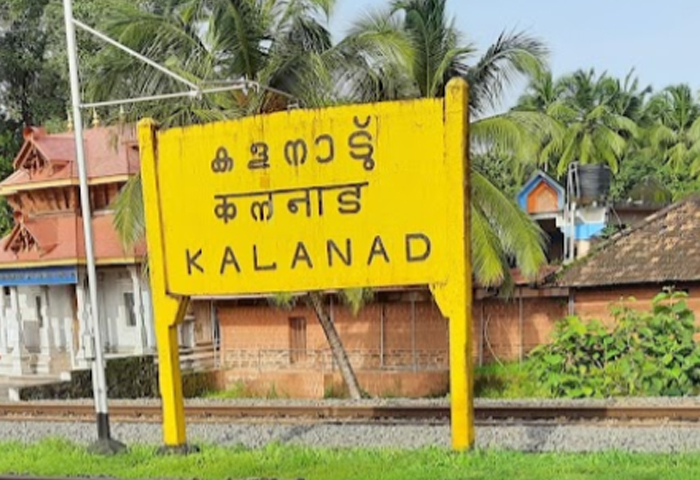 Latest-News,Top-Headlines,kasaragod,Kalanad,Train,Stopped,Railway,Railway station,Mangalore,Cheruvathur, Cheruvathur to Mangalore passenger train will stop at Kalanad from February 17.