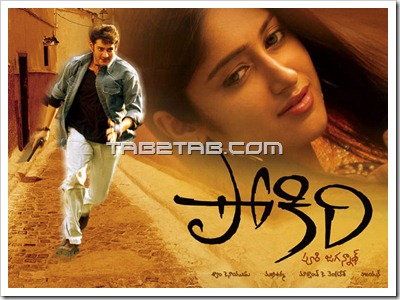 Telugu Movies Online on Tags Dvd Telugu Movies Watch Online Comedy Movies Online