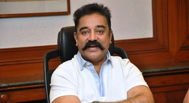      Kamal Haasan Exclusive Interview on Cheekati Rajyam,Kamal Haasan interview about Cheekati Rajyam,Kamal Haasan interview about Cheekati Rajyam,Kamal Haasan interview on Cheekati Rajyam,Kamal Haasan Interview About Cheekati Rajyam