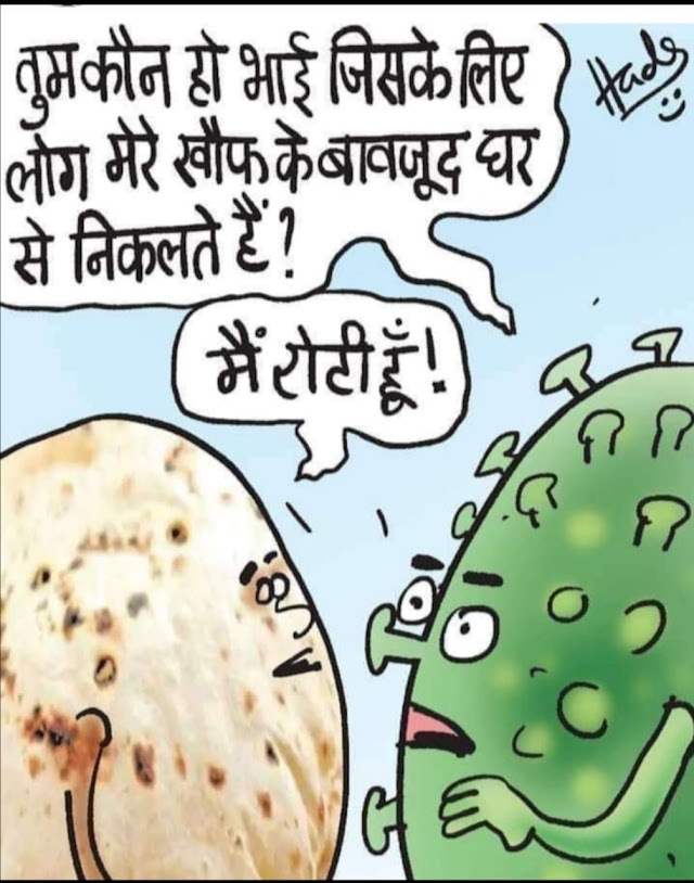 हम तो कहेंगे