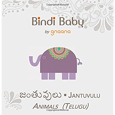 Download Bindi Baby Animals (Telugu): A Beginner Language Book for Telugu Kids (Telugu Edition) PDF