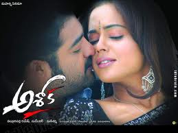 Ashok Telugu Movie Watch Online