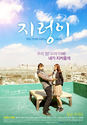 Film Korea My Little Baby, Jaya Subtitle Indonesia