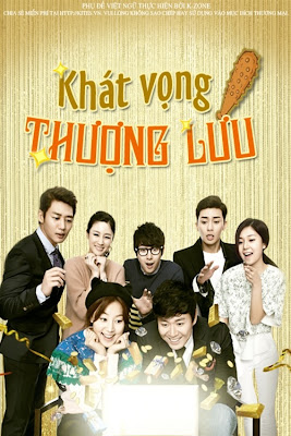 Khát Vọng Thượng Lưu - I Summon You, Gold - 2013