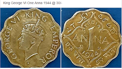 King George VI One Anna 1944 @ 30/-