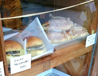 まるぱん屋(南河内郡河南町)