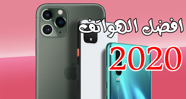 best smartphones 2020