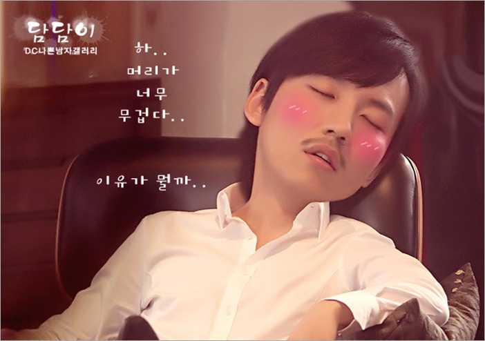 Bad Guy Geon Wook (3)
