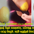 Pæḷenavada your leg heel, foot, ugly Here's a simple solution, just want to lime husk.