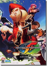 King of Fighters 12
