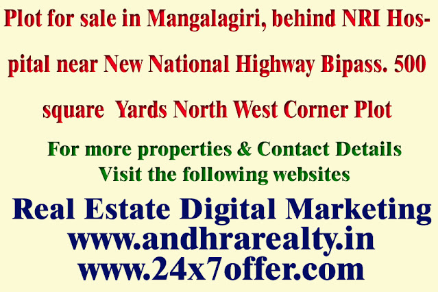 Plot for sale in Mangalagiri, behind NRI Hospital