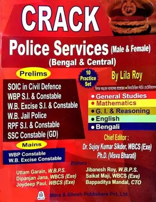 Crack Police Services by Lila Roy With 10 Practice Sets PDF Download