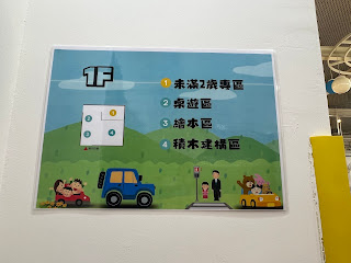 推薦台北市大同區親子館有點隱身在巷弄中，不是那麼顯眼。但一進去發現建築物其實還蠻新的，親子館本身有兩層樓，用不同的空間區隔出多元遊戲活動區，有動有靜，也有分齡。大同區親子館附近有一個頗具特色的台灣新文化運動紀念館，在約莫走路五分鐘可到的距離，展出日據時代水牢監獄和一些日劇民初的文物，有免費的導覽。