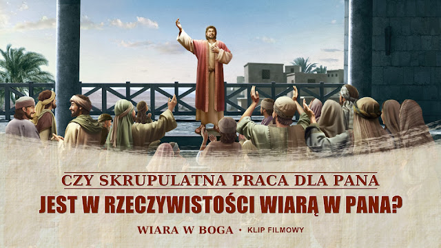 wiara w Boga,słowo Boże,Chrześcijanin,Klipy filmowe,czym jest wiara w Boga