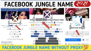 How To Add jungle name on Facebook