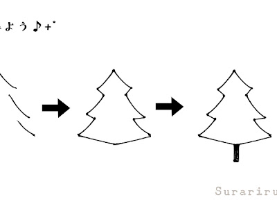 √ おしゃれ クリスマスツリー イラスト 387660-おしゃれ クリスマスツリー イラスト