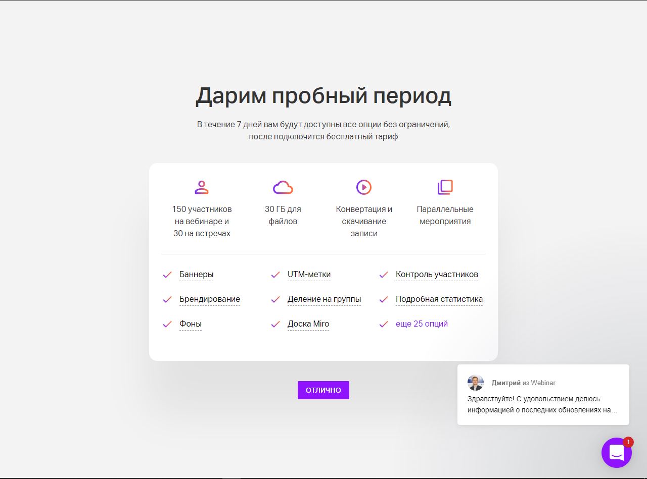 Description ru использовать мобильный тач en ontuch