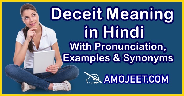 deceit-meaning-in-hindi